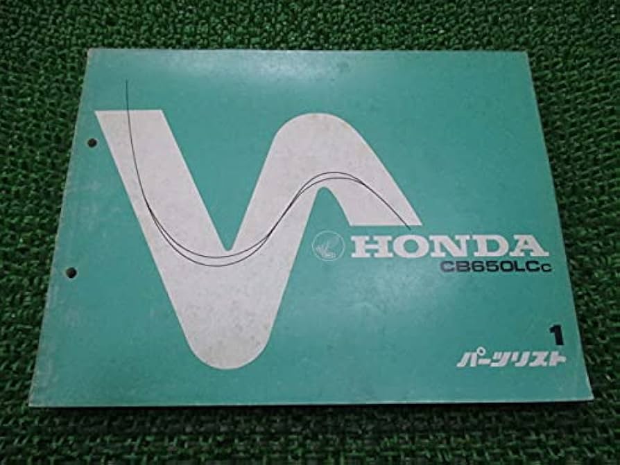 Amazon.co.jp: 中古 ホンダ 正規 バイク 整備書 CB650LC パーツ